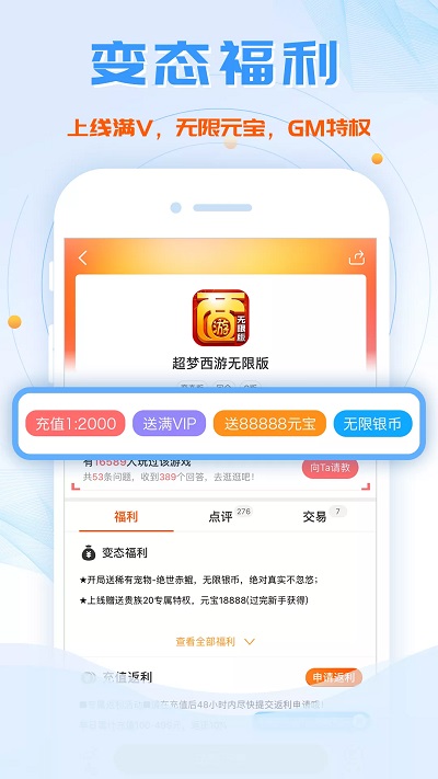 十大滚球体育app入口官方版黑暗游戏王变态版下载