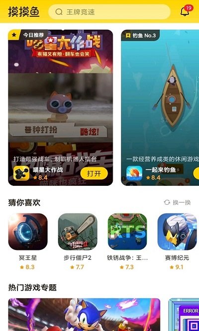 十大滚球体育app入口官方版sd敢达无限内购破解版下载