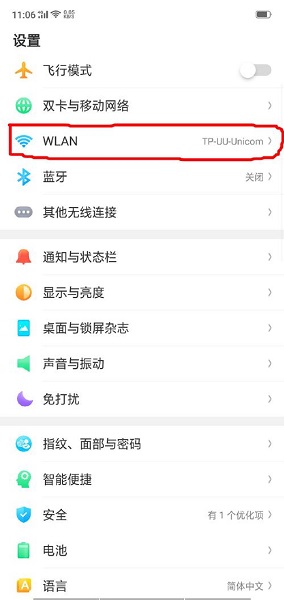 十大滚球体育app入口官方版300大作战oppo账号版下载