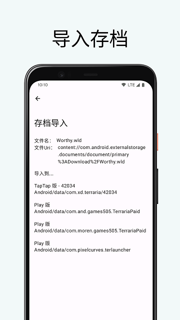 十大滚球体育app入口官方版一剑断念taptap游戏下载